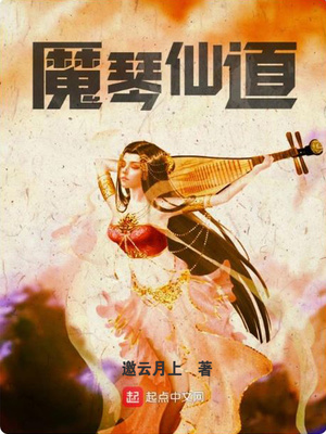 崩坏3女武神去胸罩