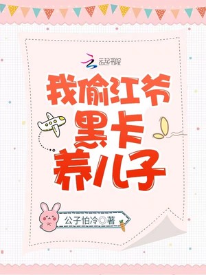 女学员打方向盘教练摸手