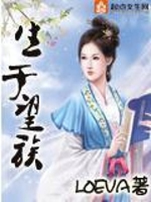 你的爸爸是谁漫画免费观看